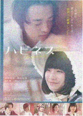 日韩精品在线观看视频推荐