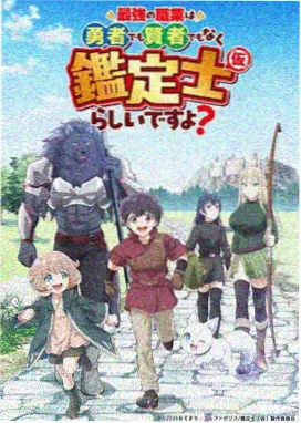 日韩动漫